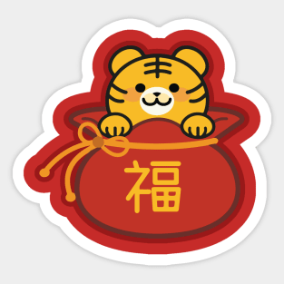 Cute Tiger Chinese New Year 2024 Sticker